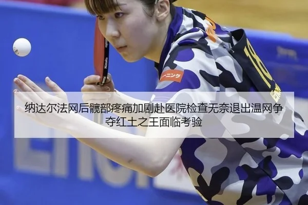 na-da-er-fa-wang-hou-kuan-bu-teng-tong-jia-ju-fu-yi-yuan-jian-cha-wu-nai-tui-chu-wen-wang-zheng-duo-hong-tu-zhi-wang-2-577.jpg